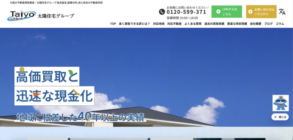 スクリーンショット 2026 08 16 17.39.03 1024x489