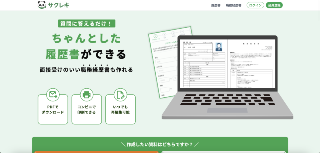 リサイクルショップ買取UP大阪が掲載されました! スクリーンショット 2026 08 21 11.22.10 1024x492