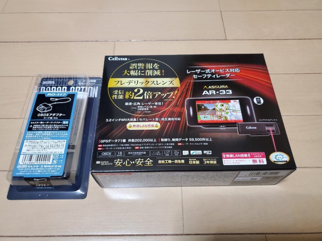 セルスター レーダー探知機 AR 33 OBD付き 1024x768