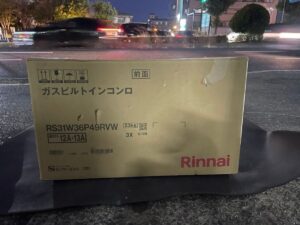リンナイ ビルトインコンロ ガラストップ 都市ガス RS31W36P49RVW