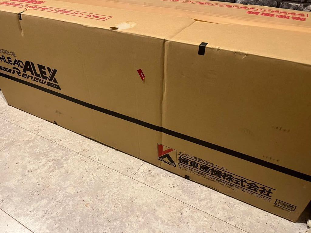 クロス屋・内装業者の廃業時に工具・材料・糊付け機をまとめて売るには? 極東産機 アスリードアレックスリニュー