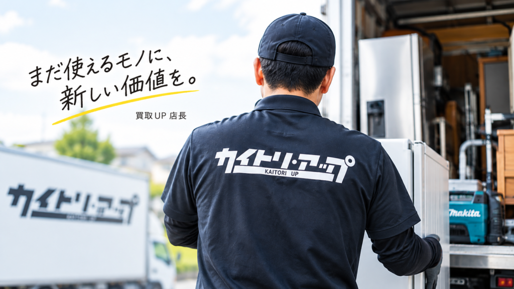 諸見里店長写真 1 1024x576