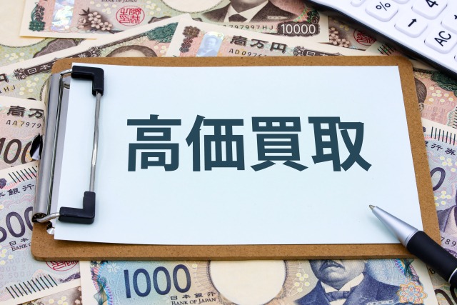 02 実際に「実は売れる不用品」を一挙ご紹介！