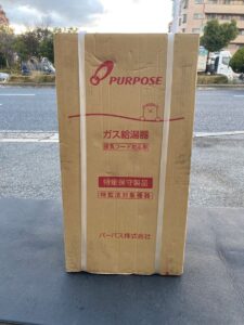パーパス　業務用給湯器　都市ガス　PG-H1600E-1H
