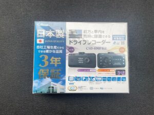 セルスター　Cellstar 前方／車内録画ドライブレコーダー　CSD-690FHR