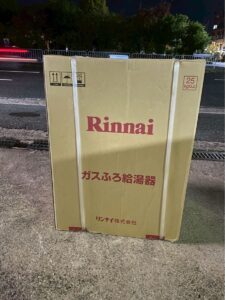 Rinnai リンナイ ガス給湯器　LPガス用　RUF-2005SAT（B）