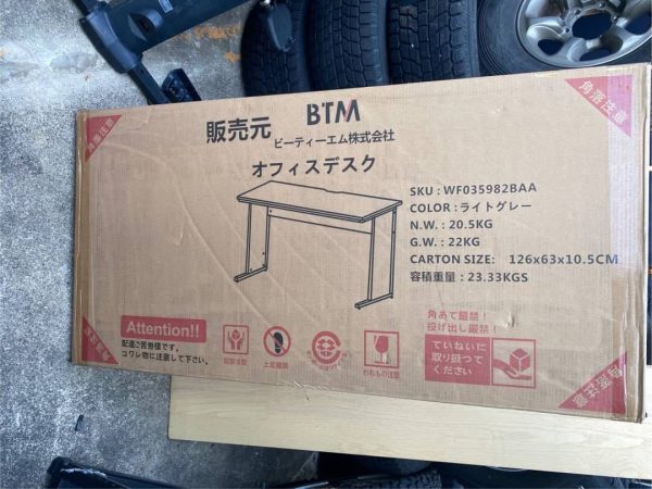 BTM オフィスデスク
