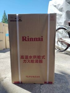 リンナイ Rinnai ガス給湯器 都市ガス用　RUJ-2000W