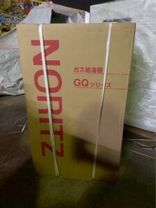  NORITZ ノーリツ ガスふろ給湯器　GQ-C5032WZQ 