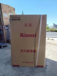 リンナイ Rinnai ガス給湯器 都市ガス　RUX-A2406T-L-E