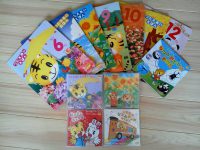 知育教材　買取