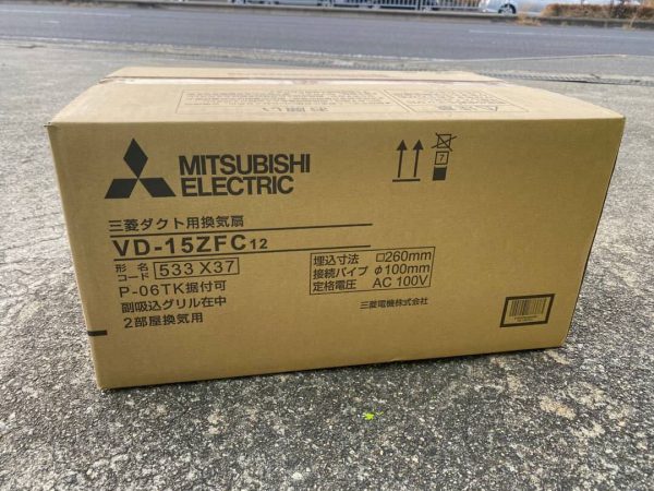 三菱 MITSUBISHI ダクト用換気扇 VD-15ZFC12 天井換気扇