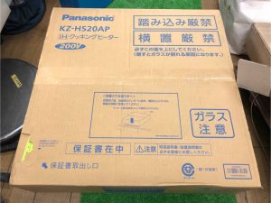 パナソニック ビルトインIHクッキングヒーター KZ-HS20AP