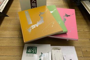 買取価格8,000円（税込み）