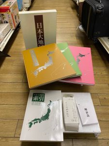 日本大地図 ユーキャン 全3巻　2028年版　索引付き