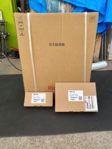 リンナイ　Rinnai フロガス給湯器　RUX-A2013G（A）都市ガス　