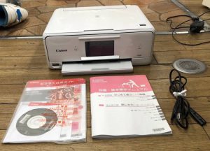 Canon PIXUS A4 インクジェットプリンター TS8030