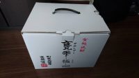芋焼酎　買取　大阪