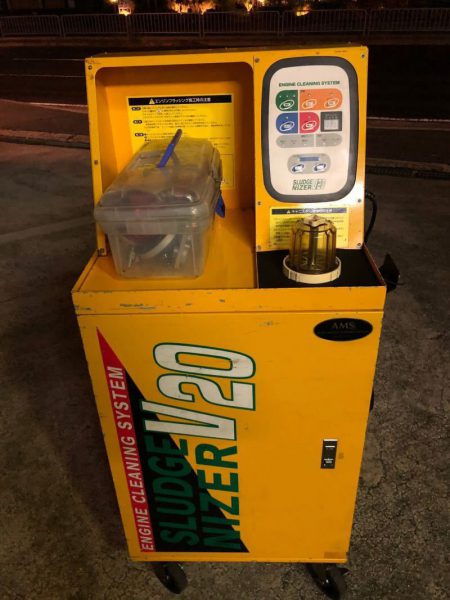 スラッジナイザー　買取　大阪
