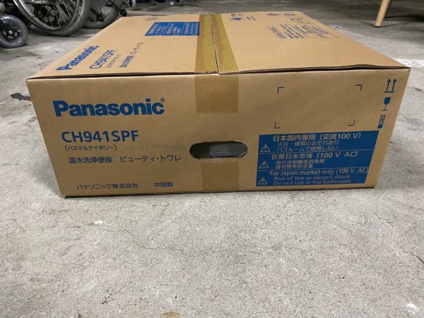 Panasonic ビューティトワレ ウォシュレット 温水洗浄便座 CH941SPF