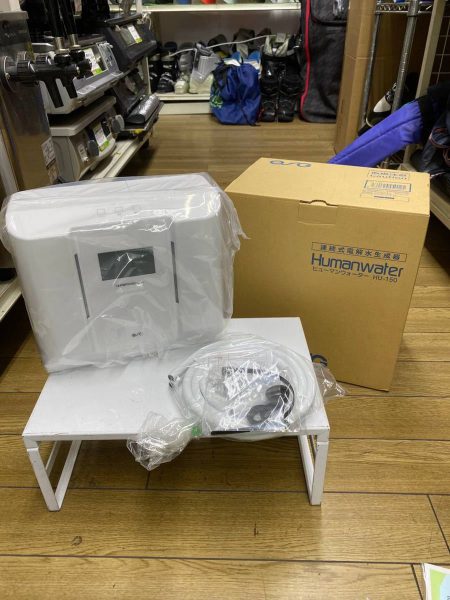 ヒューマンウォーター　HU-150 電解水素水生成器