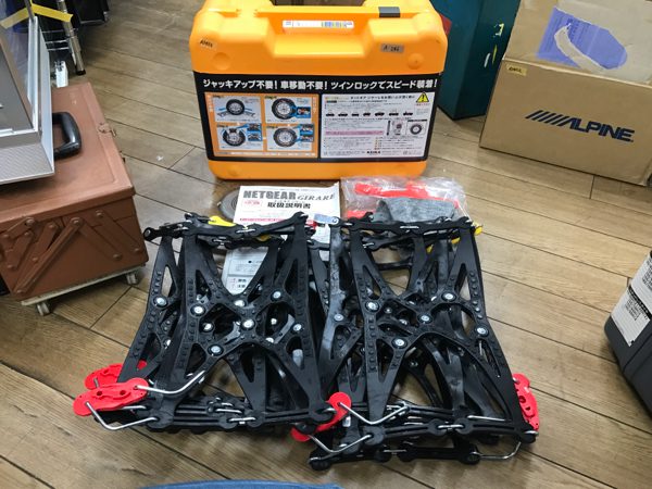 非金属チェーン　買取　大阪