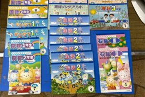 買取価格5,000円（税込み）