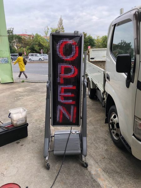 看板　買取　