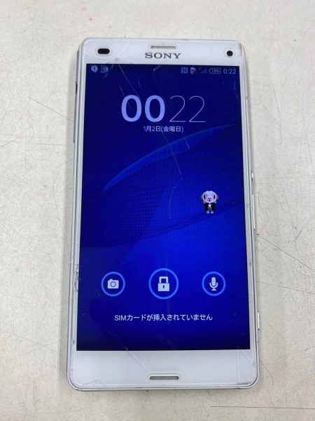 docomo ドコモ　XPERIA 判定◯ SO-02G