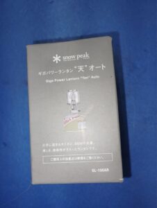  snow peak スノーピーク 天 ギガパワーランタン　GL-100AR