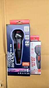 VESSEL ベッセル 電ドラボールプラス 220USB-S1セット
