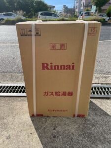 Rinnai リンナイ ガス給湯器 都市ガス用 RUX-A2406T-E