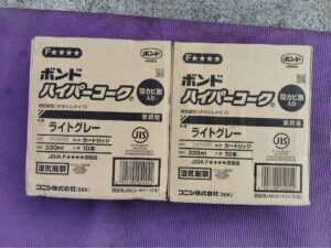 コニシ ボンド ハイパーコーク ライトグレー