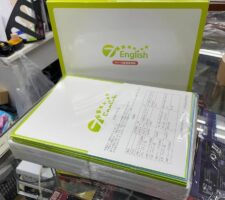 買取価格 7,000円