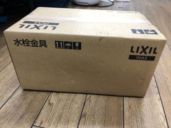 リクシル シャワーバス水栓金具 BF-615H(220)-G