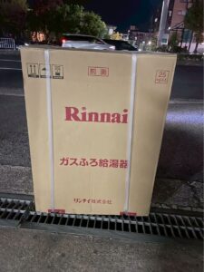  Rinnai リンナイ ガスふろ給湯器　都市ガス　RUF-A1615SAT