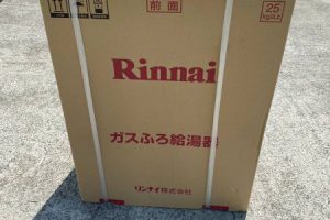買取価格28,000円（税込み）