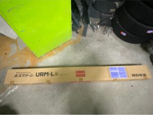 川口技研　ホスクリーン　URM-L 昇降式室内物干金物