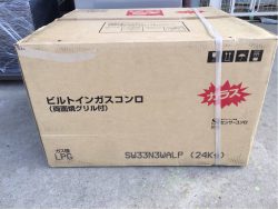 ガスコンロ　買取　大阪