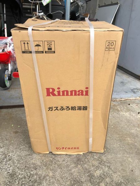 湯沸かし器　買取　大阪