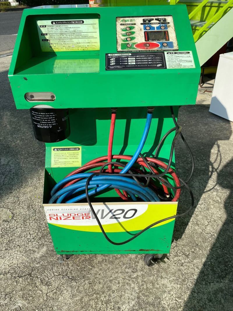 ◯D6228 AMSS エンジン洗浄機 スラッジナイザー NV20 SLUDE NIZER◯