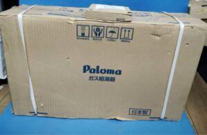 Paloma パロマ ガス給湯器　都市ガス　リモコンセット　PH-2015AW MC-150