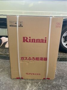 Rinnai リンナイ ガス給湯器 都市ガス用　RUF-A2405AW（B）