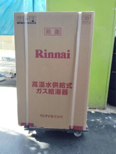 未使用 Rinnai リンナイ ガス給湯器 都市ガス用　RUJ-A1610W