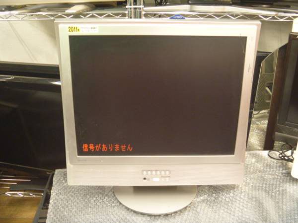 SANYO LCD 20A5p 06年20型液晶TV テレビ 20インチ 600x450