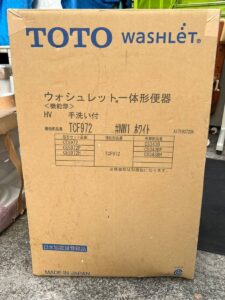 TOTO ウォシュレット一体型便器 TCF972 CS348B