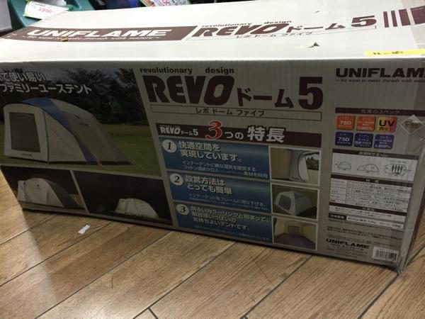 テント　買取　大阪