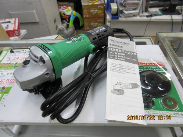 電動工具　買取　大阪