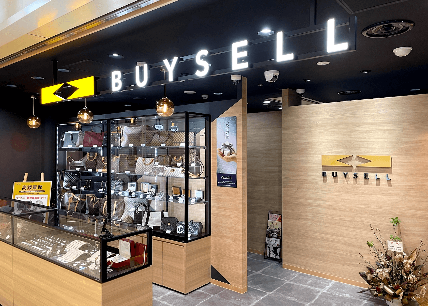 buysell shop shinjuku