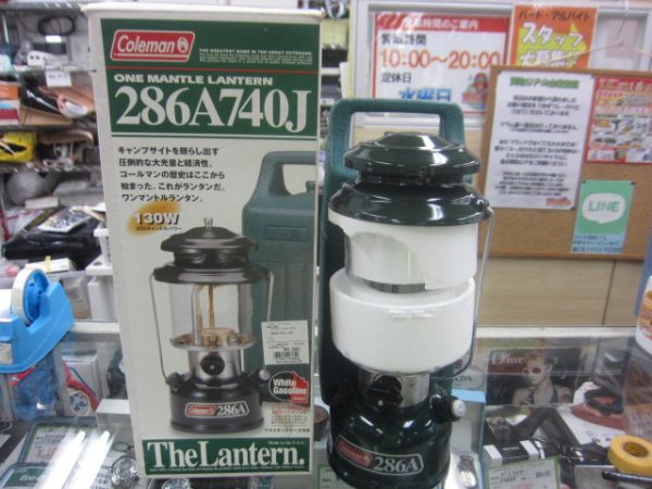 ランタン　買取　大阪